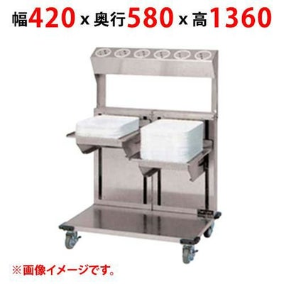 【業務用/新品】【マルゼン】食器ディスペンサー MSD-L4045-S3 幅420×奥行580×高さ1360(mm) 【送料無料】