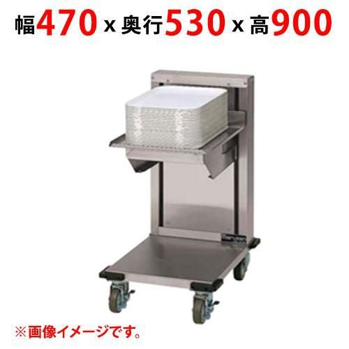 【マルゼン】食器ディスペンサー MSD-L4540 幅470×奥行530×高さ900(mm)