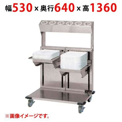 【マルゼン】食器ディスペンサー MSD-L5151-S8 幅530×奥行640×高さ1360(mm)