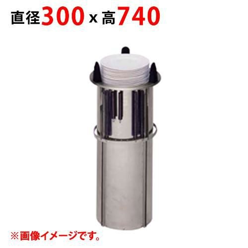 【マルゼン】食器ディスペンサー MSD-R230 高さ740(mm)