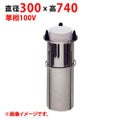 【業務用/新品】【マルゼン】食器ディスペンサー MSD-R230H 高さ740(mm) 単相100V 50/60Hz【送料無料】