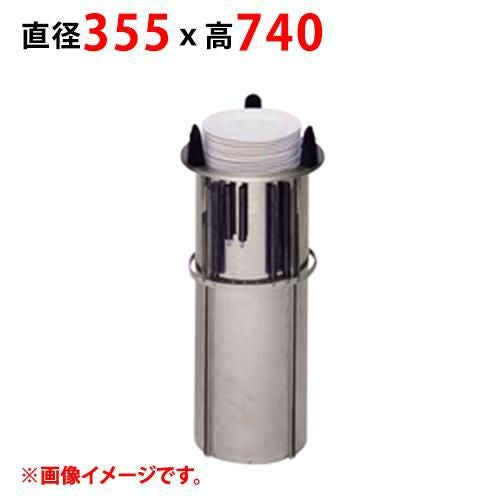 【マルゼン】食器ディスペンサー MSD-R285 高さ740(mm)