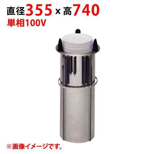 【マルゼン】食器ディスペンサー MSD-R285H 高さ740(mm) 単相100V 50/60Hz