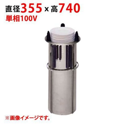 【業務用/新品】【マルゼン】食器ディスペンサー MSD-R285H 高さ740(mm) 単相100V 50/60Hz【送料無料】