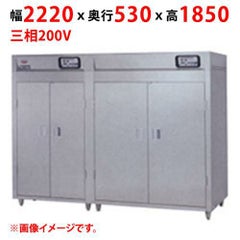 【業務用/新品】【マルゼン】食器消毒保管庫 MSH25-51WE 幅2220×奥行530×高さ1850(mm) 三相200V【送料別途見積】