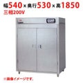 【業務用/新品】【マルゼン】食器消毒保管庫 食器カゴなしタイプ MSH5-11HWE(N) 幅540×奥行530×高さ1850(mm) 三相200V【送料別途見積】