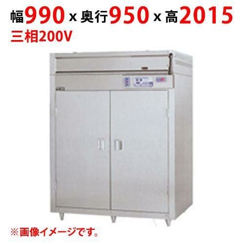 【マルゼン】食器消毒保管庫 昇降式 MSHA20-22S5E 幅990×奥行950×高さ2015(mm) 三相200V 50/60Hz【送料別途見積】