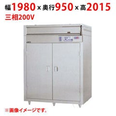 【業務用/新品】【マルゼン】食器消毒保管庫 昇降式 ５段 両面扉 （連結タイプ） MSHA40-42W5E 幅1980×奥行950×高さ2015(mm) 三相200V 50/60Hz【送料別途見積】
