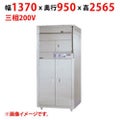 【業務用/新品】【マルゼン】食器消毒保管庫 昇降式 MSHA42-32S7E 幅1370×奥行950×高さ2565(mm) 三相200V 50/60Hz【送料別途見積】