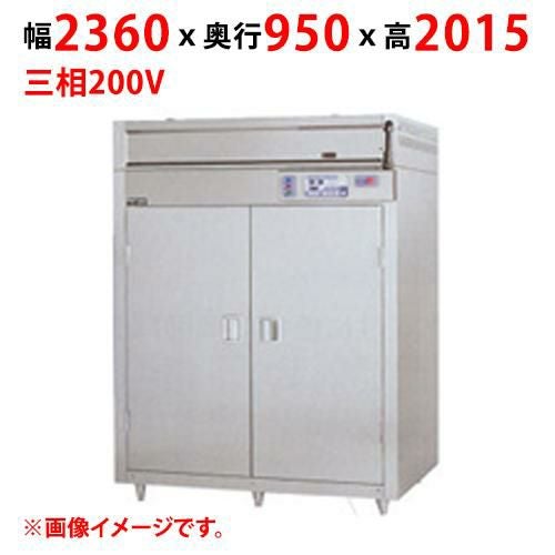 【マルゼン】食器消毒保管庫 昇降式 片面扉 （連結タイプ） MSHA50-52S5E 幅2360×奥行950×高さ2015(mm) 三相200V 50/60Hz【送料別途見積】