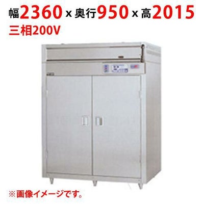 【業務用/新品】【マルゼン】食器消毒保管庫 昇降式 片面扉 （連結タイプ） MSHA50-52S5E 幅2360×奥行950×高さ2015(mm) 三相200V 50/60Hz【送料別途見積】