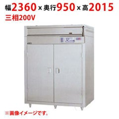 【業務用/新品】【マルゼン】食器消毒保管庫 昇降式 ５段 両面扉 （連結タイプ） MSHA50-52W5E 幅2360×奥行950×高さ2015(mm) 三相200V 50/60Hz【送料別途見積】