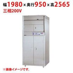 【業務用/新品】【マルゼン】食器消毒保管庫 昇降式 ７段 両面扉 （連結タイプ） MSHA56-42W7E 幅1980×奥行950×高さ2565(mm) 三相200V 50/60Hz【送料別途見積】