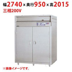 【業務用/新品】【マルゼン】食器消毒保管庫 昇降式 ５段 両面扉 （連結タイプ） MSHA60-62W5E 幅2740×奥行950×高さ2015(mm) 三相200V 50/60Hz【送料別途見積】