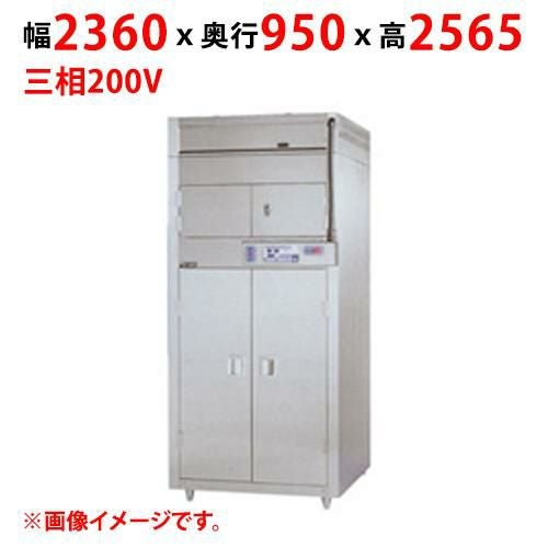 【マルゼン】食器消毒保管庫 昇降式 ７段 片面扉 （連結タイプ） MSHA70-52S7E 幅2360×奥行950×高さ2565(mm) 三相200V 50/60Hz【送料別途見積】