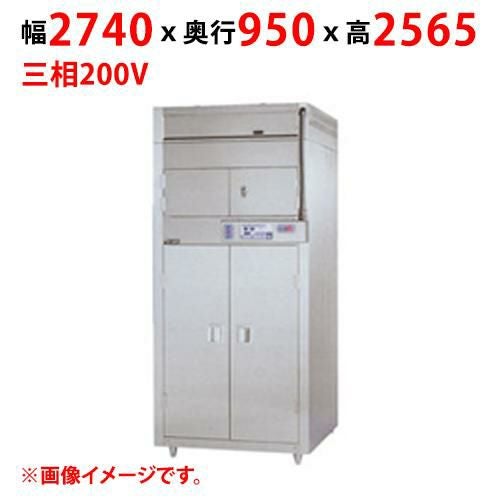 【マルゼン】食器消毒保管庫 昇降式 ７段 片面扉 （連結タイプ） MSHA84-62S7E 幅2740×奥行950×高さ2565(mm) 三相200V 50/60Hz【送料別途見積】