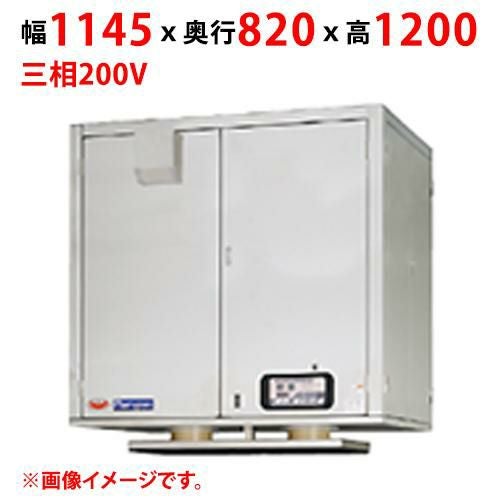 【マルゼン】天吊り式コンテナ消毒装置 MSHT-E118 幅1145×奥行820×高さ1200(mm) 三相200V 50/60Hz【送料別途見積】