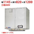 【業務用/新品】【マルゼン】天吊り式コンテナ消毒装置 MSHT-S118 幅1145×奥行820×高さ1200(mm) 三相200V 50/60Hz【送料別途見積】