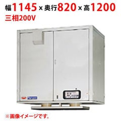 【業務用/新品】【マルゼン】天吊り式コンテナ消毒装置 MSHT-S118 幅1145×奥行820×高さ1200(mm) 三相200V 50/60Hz【送料別途見積】