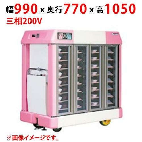MHNS-54 病院用配膳車スタンダードサイズ9段配膳カート マルゼン