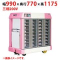 【業務用/新品】【マルゼン】温冷配膳車 手動式 MTC-24DC 幅990×奥行770×高さ1175(mm) 三相200V【送料別途見積】