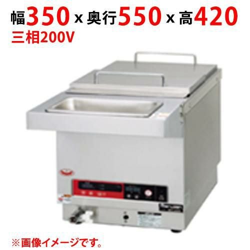 【マルゼン】ＴＴホットクッカー MTT-B350 幅350×奥行550×高さ420(mm) 三相200V