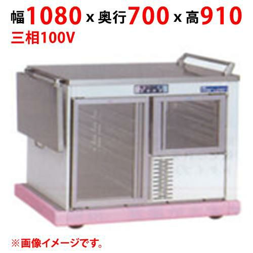 【マルゼン】ユニットワゴン MTW-10SB2 幅1080×奥行700×高さ910(mm) 三相100V 50/60Hz
