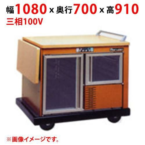 【マルゼン】ユニットワゴン MTW-10WBK2-BR 幅1080×奥行700×高さ910(mm) 三相100V 50/60Hz