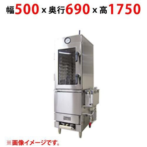 【マルゼン】ガス蒸し器 キャビネットタイプ MUC-056HGC 幅500×奥行690×高さ1750(mm)