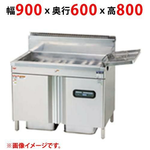 MXF-096C 【マルゼン】 ガスフライヤー 一槽式 幅900×奥行600×高さ800(mm)