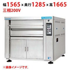 【受注生産品】【マルゼン】デッキオーブン プリンス PJA3-11SL 幅1565×奥行1285×高さ1665(mm) 三相200V 50/60Hz