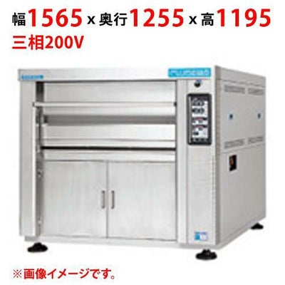 【受注生産品】【マルゼン】デッキオーブン プリンス PJA3-1SL 幅1565×奥行1255×高さ1195(mm) 三相200V 50/60Hz