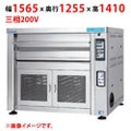 【受注生産品】【マルゼン】デッキオーブン プリンス PJA3-2HL 幅1565×奥行1255×高さ1410(mm) 三相200V 50/60Hz