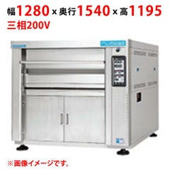 【受注生産品】【マルゼン】デッキオーブン プリンス PJB3-1S 幅1280×奥行1540×高さ1195(mm) 三相200V 50/60Hz