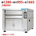 【受注生産品】【マルゼン】デッキオーブン プリンス PJT3-11SL 幅1280×奥行995×高さ1665(mm) 三相200V 50/60Hz