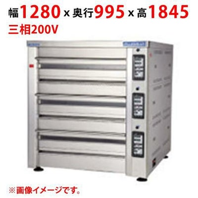【受注生産品】【マルゼン】デッキオーブン プリンス PJT3-222B 幅1280×奥行995×高さ1845(mm) 三相200V 50/60Hz