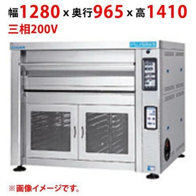【受注生産品】【マルゼン】デッキオーブン プリンス PJT3-2HL 幅1280×奥行965×高さ1410(mm) 三相200V 50/60Hz