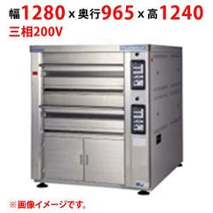 【受注生産品】【マルゼン】デッキオーブン プリンス PJT3-2SL 幅1280×奥行965×高さ1240(mm) 三相200V 50/60Hz