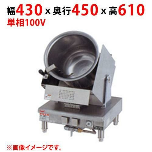 【マルゼン】ガスロータリークッカー RCG-300 幅430×奥行450×高さ610(mm) 単相 100V