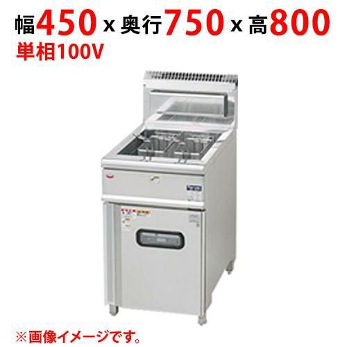 RXF-047FC 【マルゼン】 ガスフライヤー NEWパワークックシリーズ 単相100V 幅450×奥行750×高さ800(mm)
