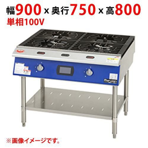 【マルゼン】スマートテーブル SMT-097 幅900×奥行750×高さ800(mm) 単相100V 50/60Hz