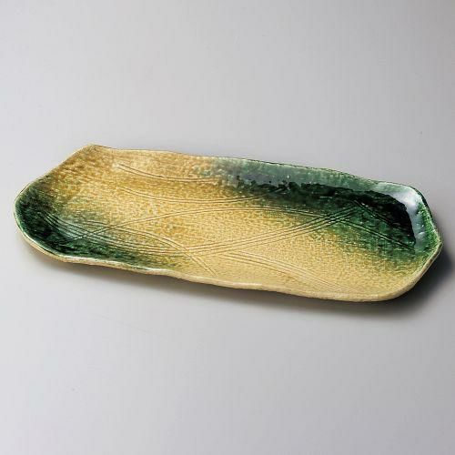 黄瀬戸織部吹ホッケ皿 36×16.5×2cm 163-069