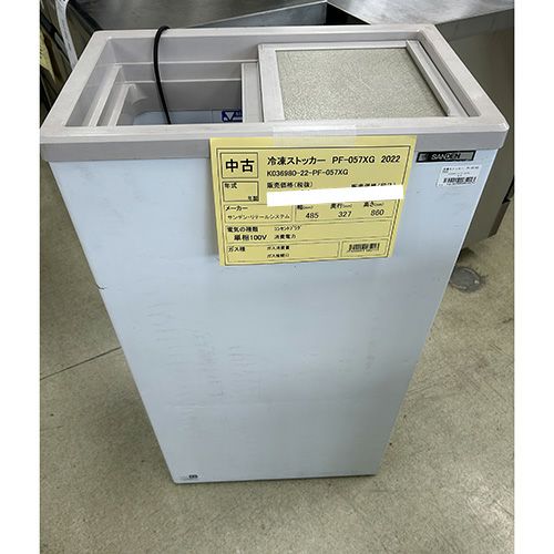 【ヤ取終了6/12】≪zyt1382ジ≫ サンデン 業務用冷凍庫 PF-057XF 小型冷凍ストッカー② 2019年製造 AC100V 簡易冷却確認済 現状品 60113-08 PF-057W サンデン 業務用冷凍ストッカー フリーザー スライド蓋タイプ