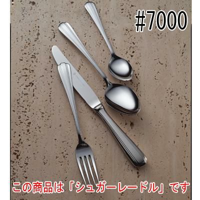 ST#7000 シュガーレードル 12本セット