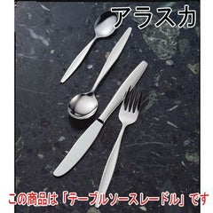 アラスカ テーブルソースレードル 12本セット