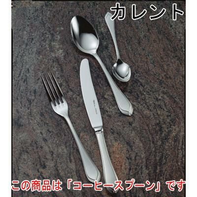 カレント コーヒースプーン 12本セット