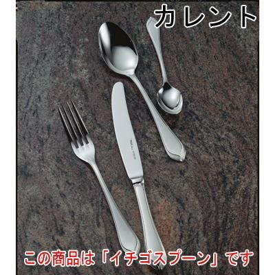 カレント イチゴスプーン 12本セット