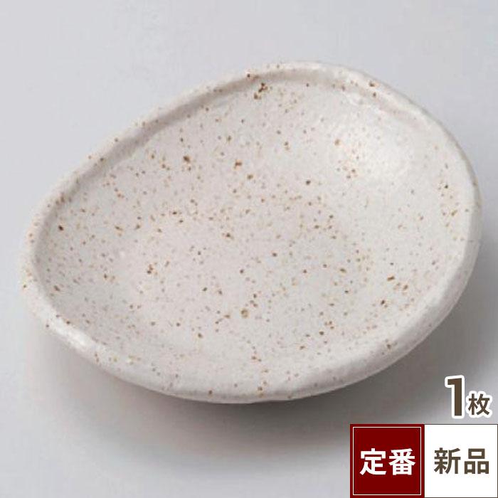 たまご型多用皿(白)