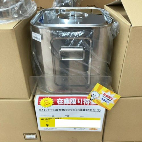 18-8 目盛付 角型キッチンポット 28．5cm 手付/業務用/新品 | 角