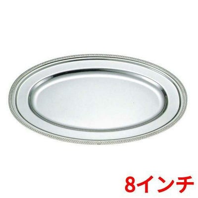 SW 18-8 菊渕 小判皿 8インチ